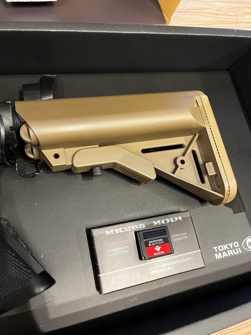 次世代電動ガン MK18 MOD1