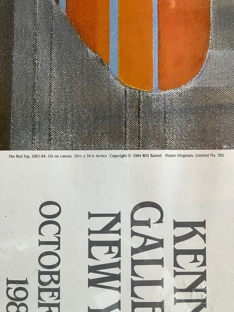 ウィル・バーネット　赤い独楽　展覧会ポスター　複製プリント　アルミ額装