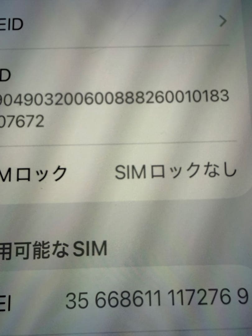 Apple iPhone 12 Pro パシフィックブルー 本体 512GB