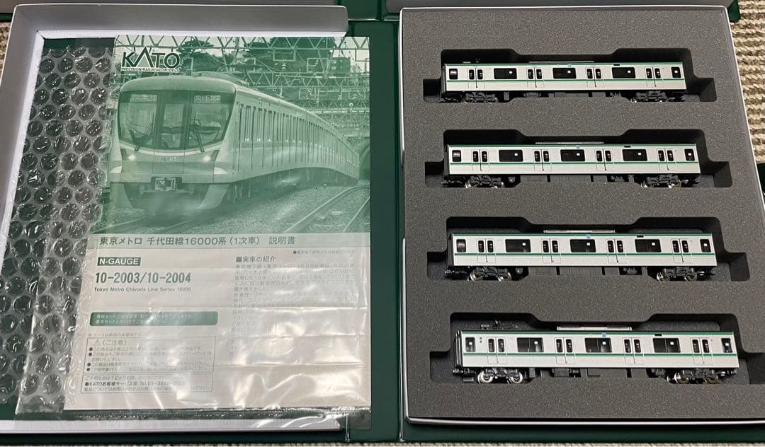 KATO 10-2003.2004 東京メトロ 千代田線 16000系 1次車