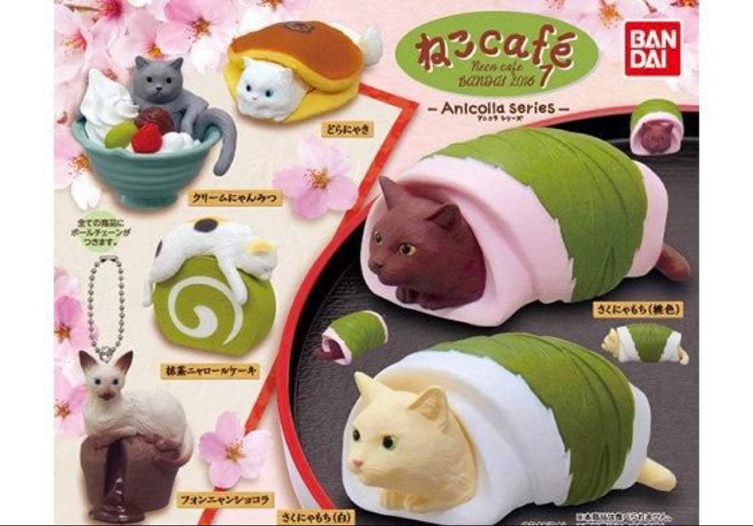 ☆☘️アニコラ　ねこcafe7 抹茶ニャロールケーキ　カプセルトイ ミニチュア￼