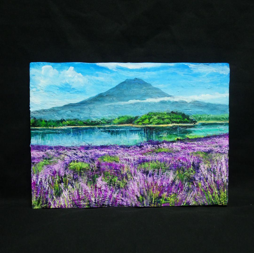 油絵 油彩 油彩画 絵 絵画 【河口湖のラベンダー畑】F4号