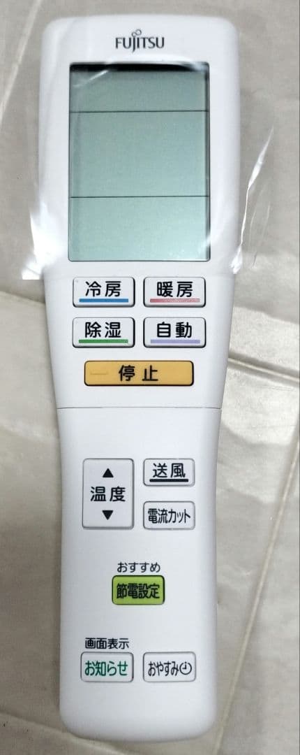 富士通 Fujitsu エアコン用リモコン AR-FDA3J 新古品