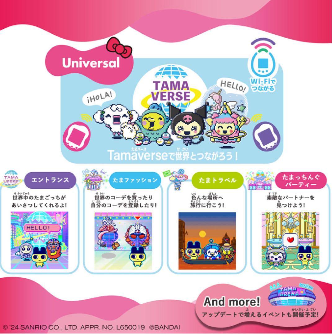 Tamagotchi Uni 赤 Sanrio ユニ　サンリオ　未開封　新品