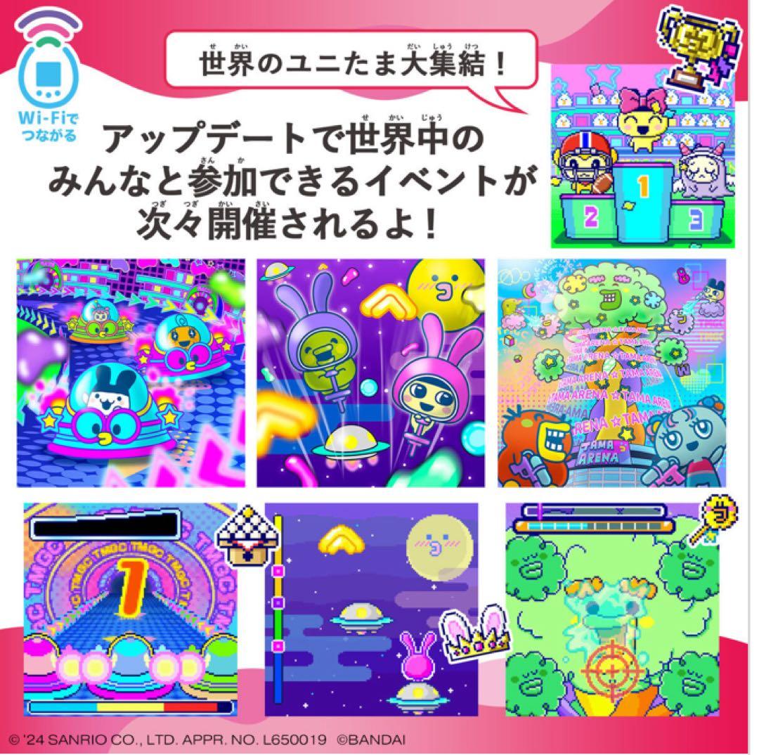 Tamagotchi Uni 赤 Sanrio ユニ　サンリオ　未開封　新品