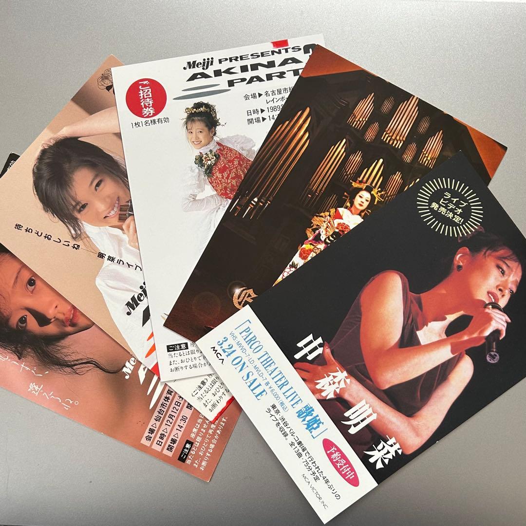 【貴重】中森明菜　ポストカード　5枚　非売品