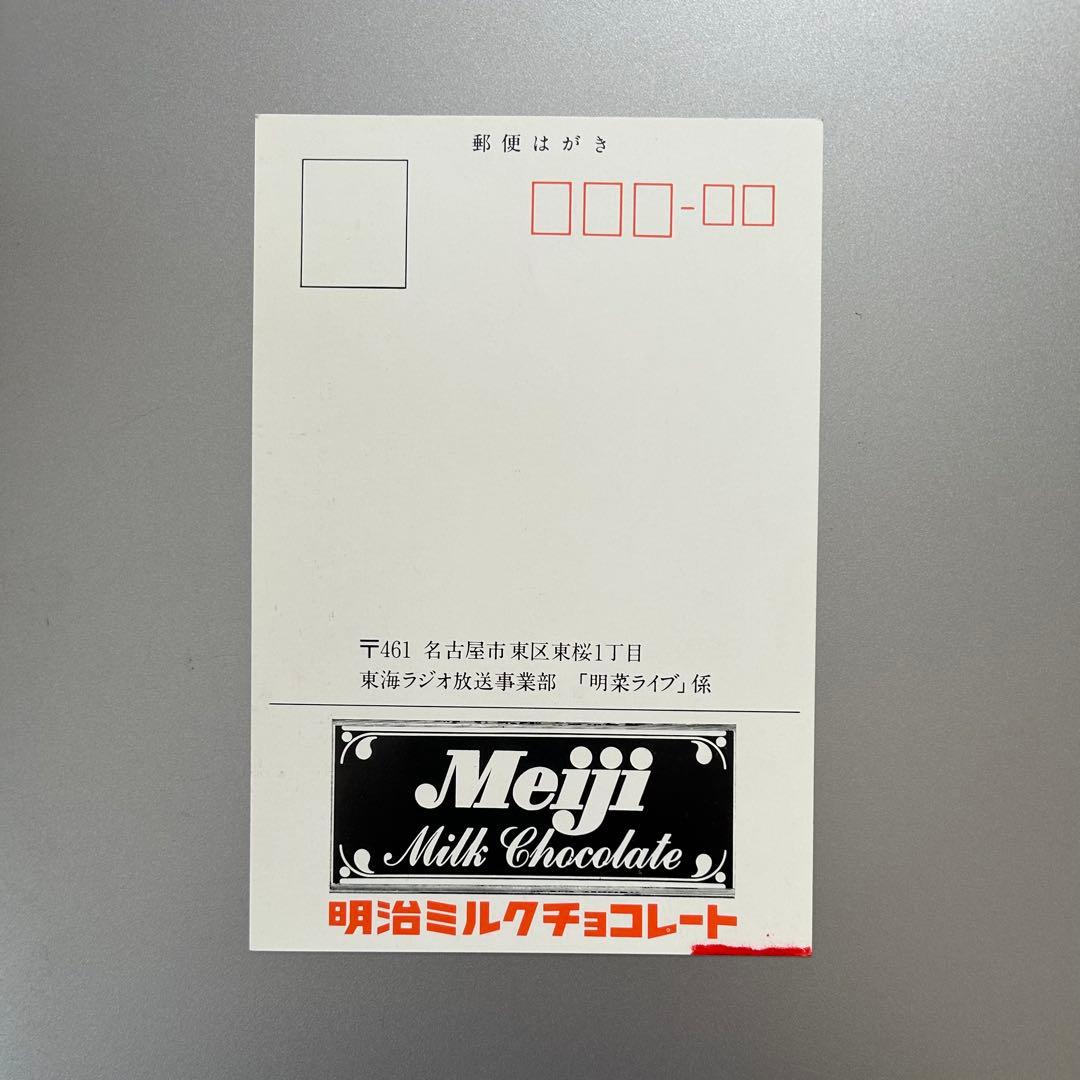 【貴重】中森明菜　ポストカード　5枚　非売品