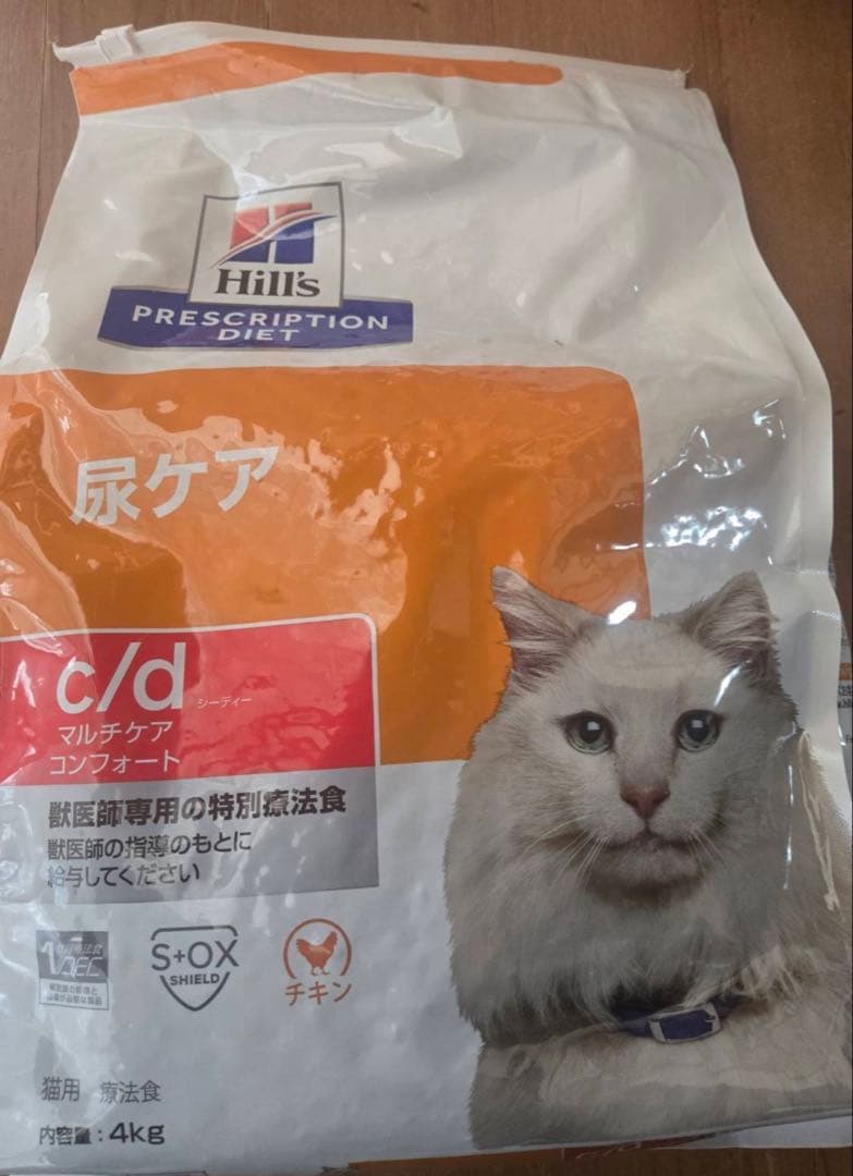 ヒルズ 尿ケア c/d マルチケアコンフォート 4kg 猫用療法食