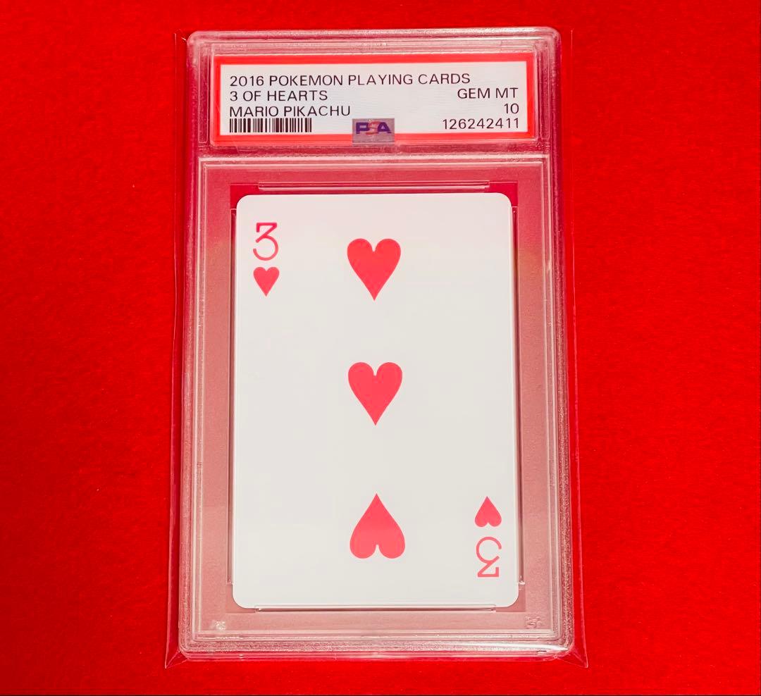 【PSA10】ポケモン×任天堂　2016年　マリオピカチュウ トランプハート3