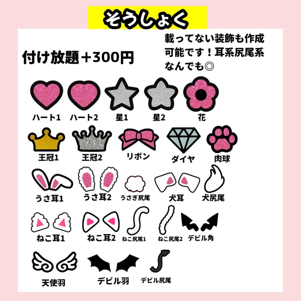 1/7れ うちわ文字 オーダー 団扇屋さん ハングル 連結