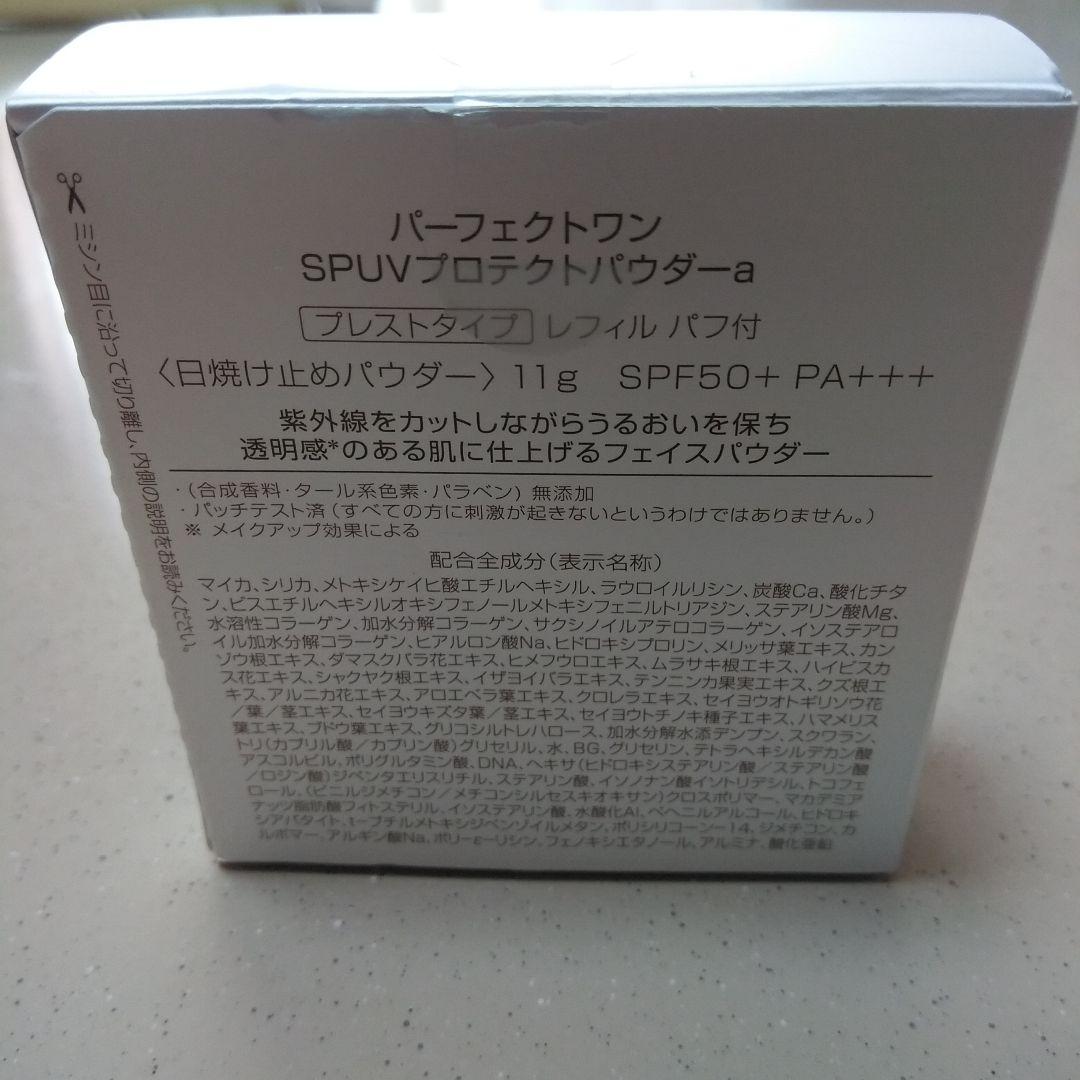 パーフェクトワン　薬用リンクル＆カバー クッションファンデーション