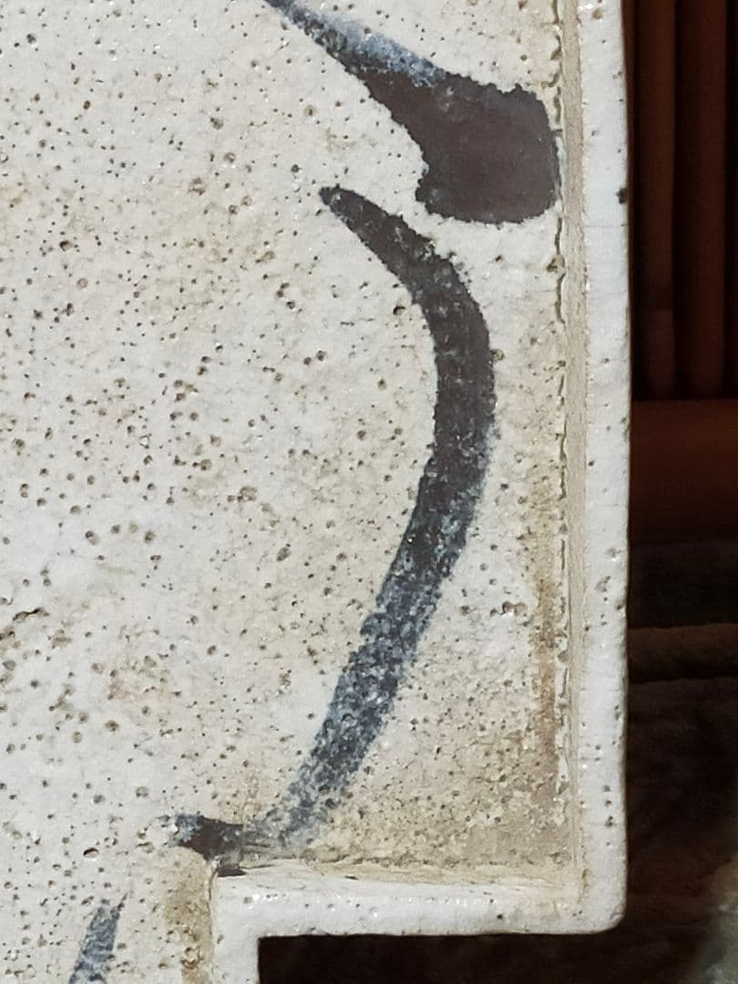 ♥志野　鉢　木箱付き　四方鉢　陶板　古玩　骨董品