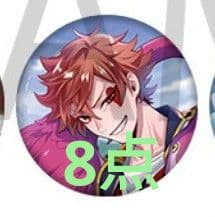 ツイステ エース・トラッポラ