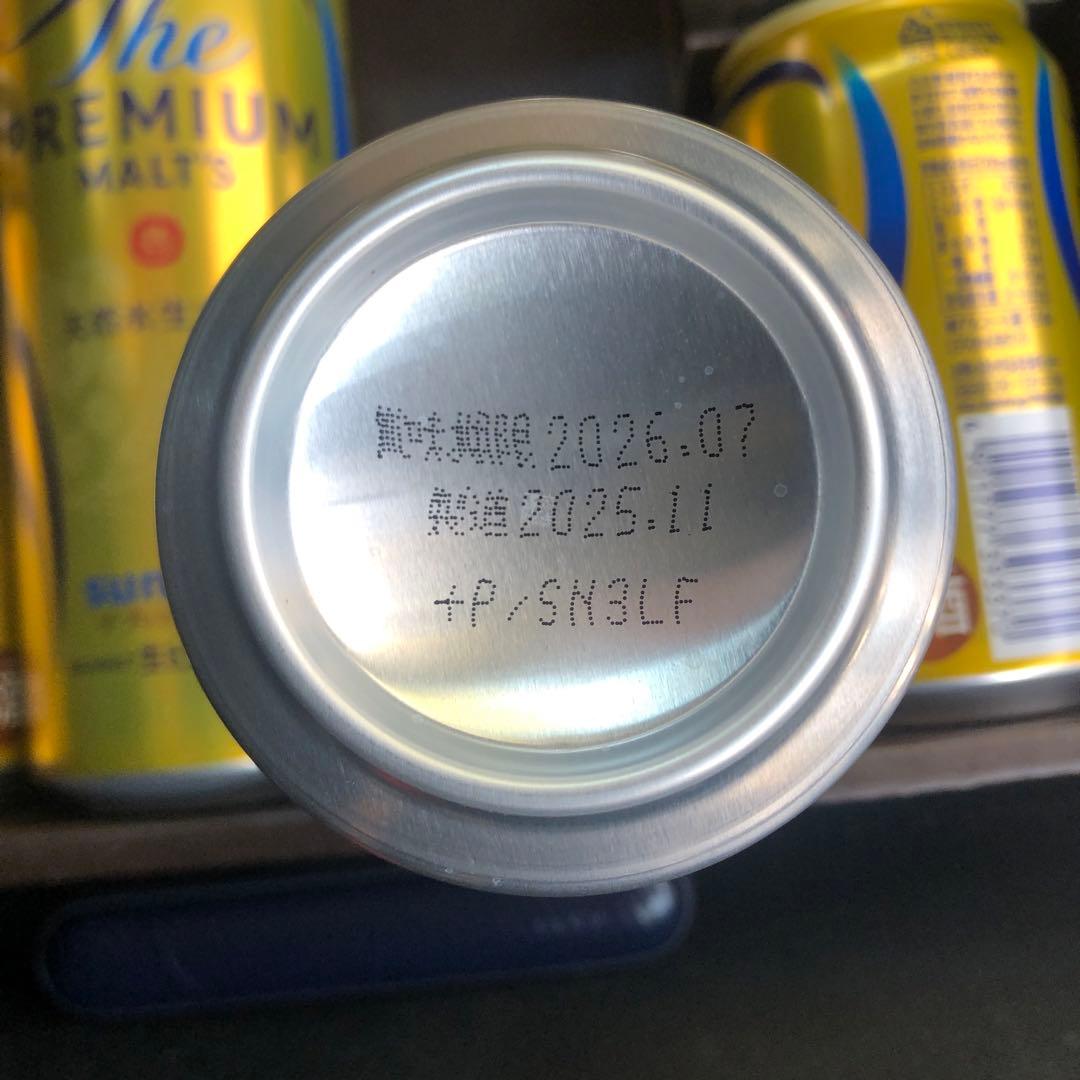 れいさん サントリー プレミアムモルツ4箱セット