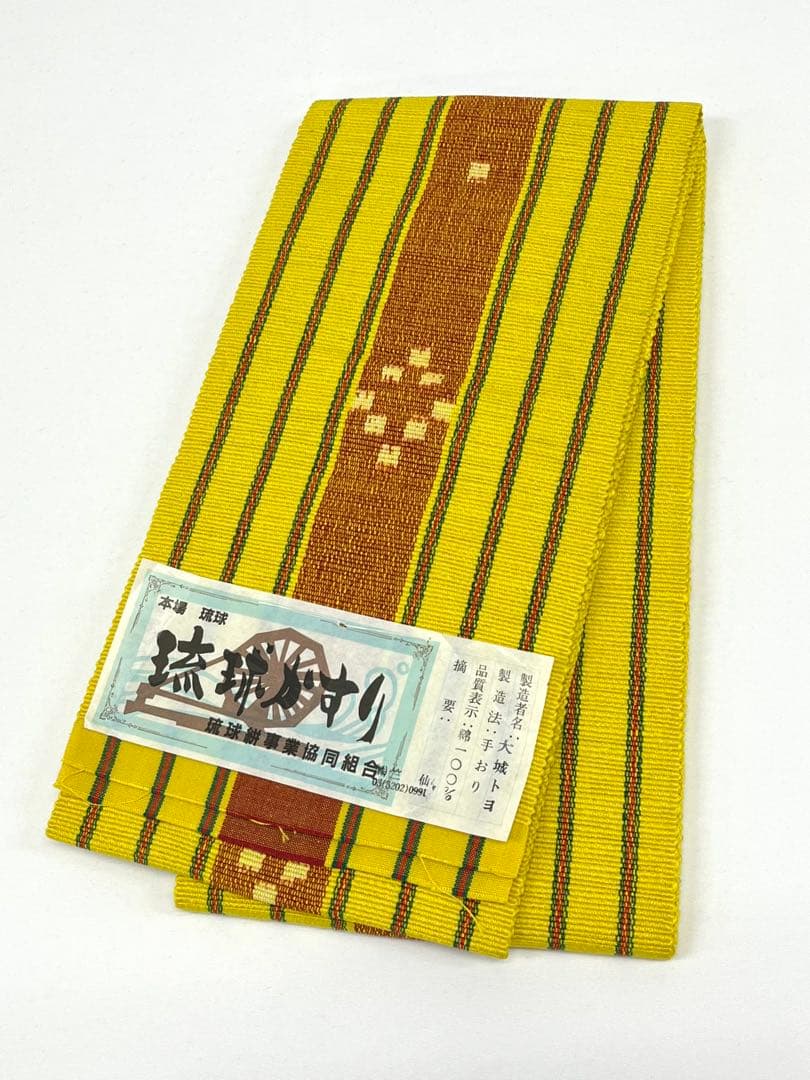 竺仙 本場琉球 琉球かすり 手織 半幅帯 未仕立て品 綿100% Q783