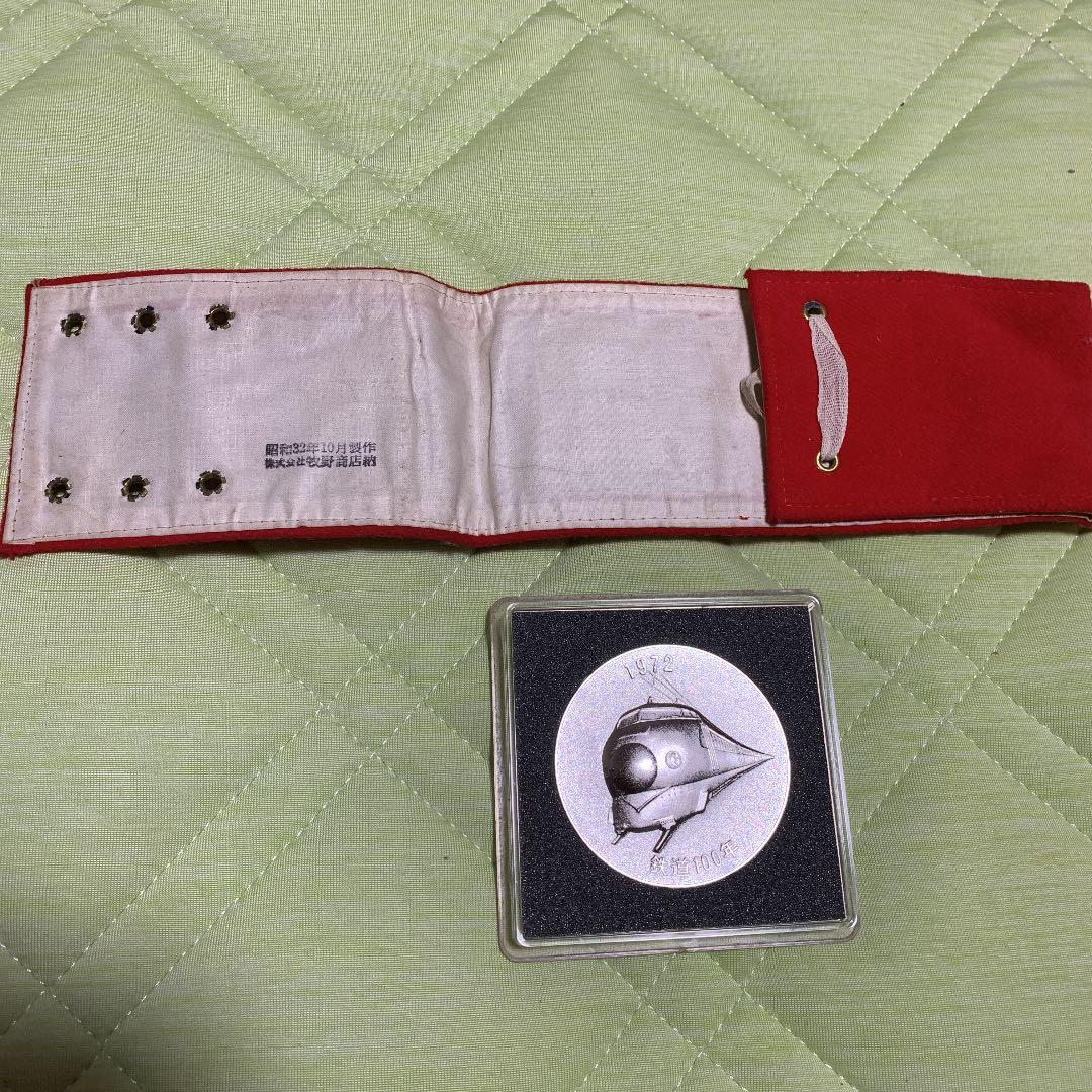 鉄道、電車マニア必見  ♯レア品⭐︎ 希少価値あり‼︎      最終値下げ