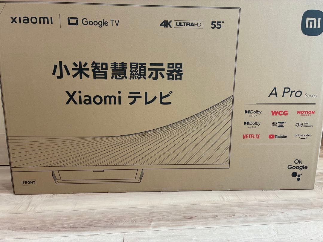 【新品⭐︎送料込み】Xiaomi 55インチ A Pro Series テレビ