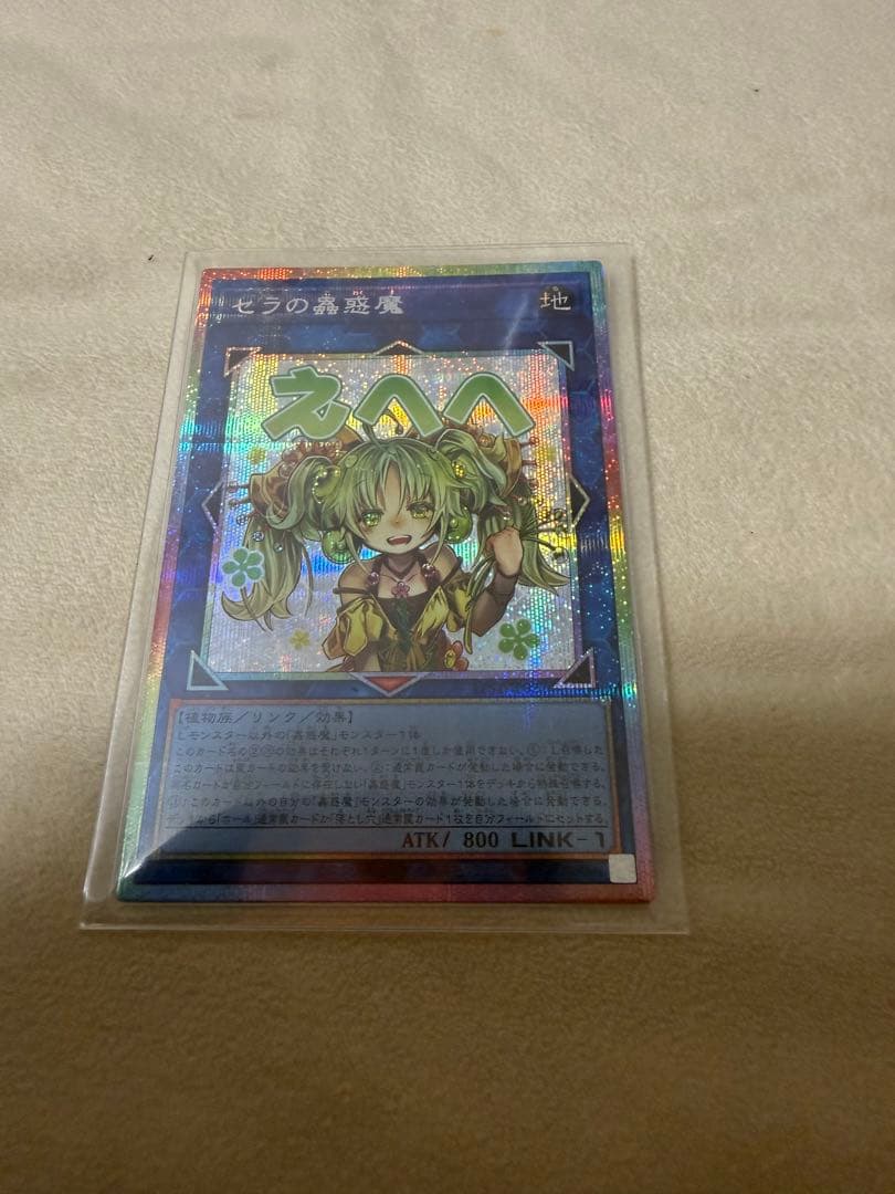 遊戯王　未開封　まとめ売り