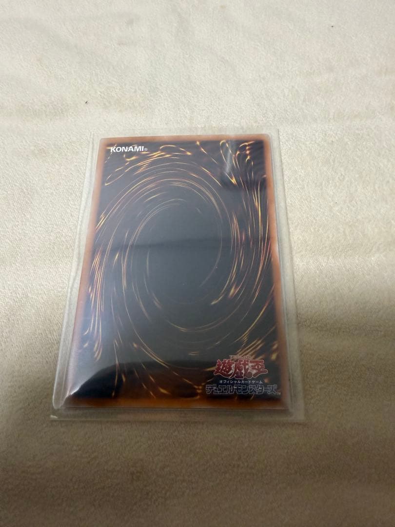 遊戯王　未開封　まとめ売り