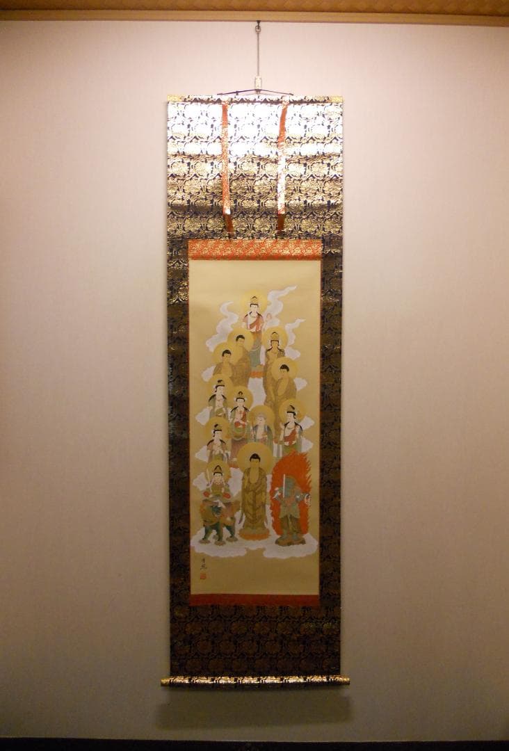 掛け軸 十三佛 西山日照 絹本 仏事 法要 法事 希少 軸装 掛軸 美品 です。
