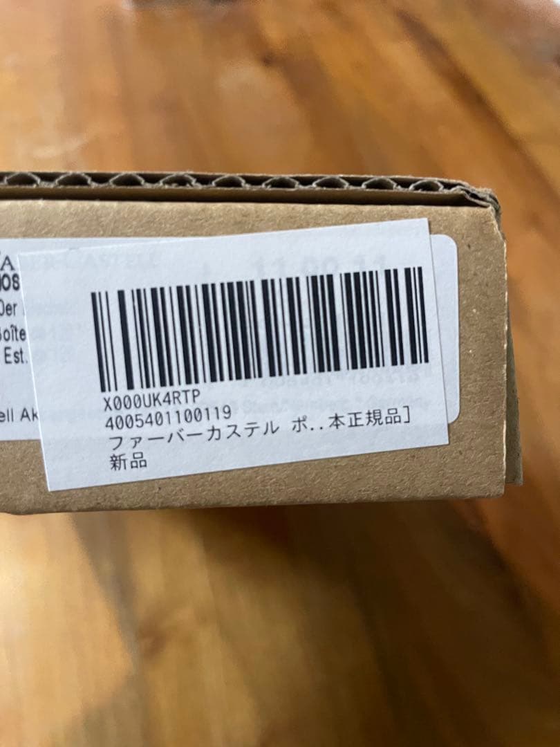 Faber-Castell 120 Polychromos 色鉛筆セット