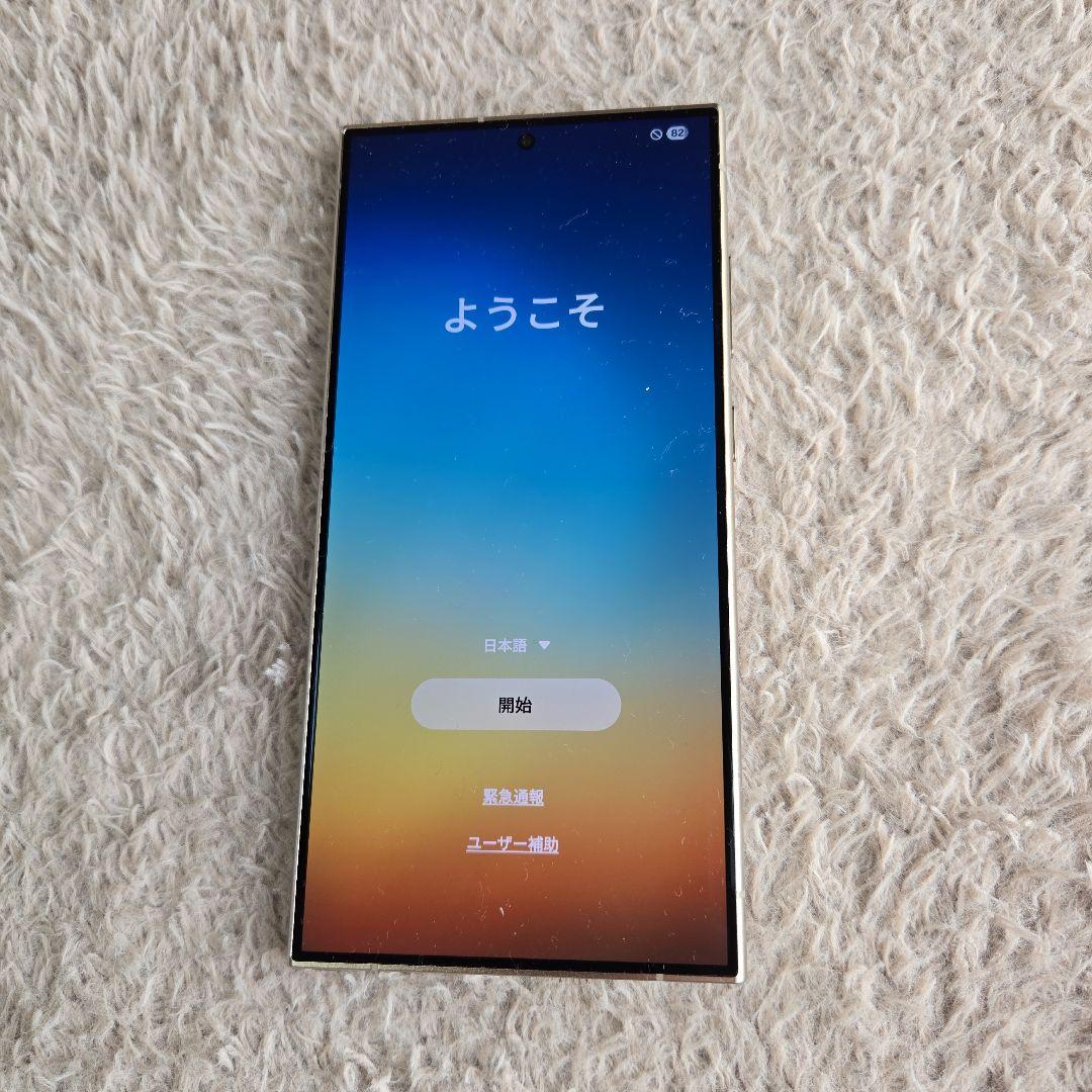 Samsung Galaxy S23 Ultra シルバー ケース付き