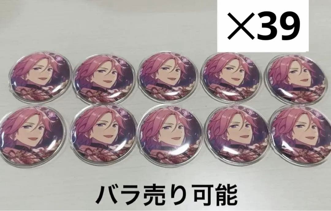 あんスタ 桜河こはく フィーチャー 缶バッジ 80点