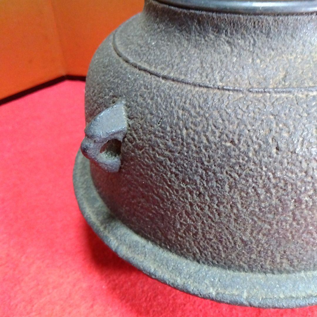 和鉄　四方羽釜