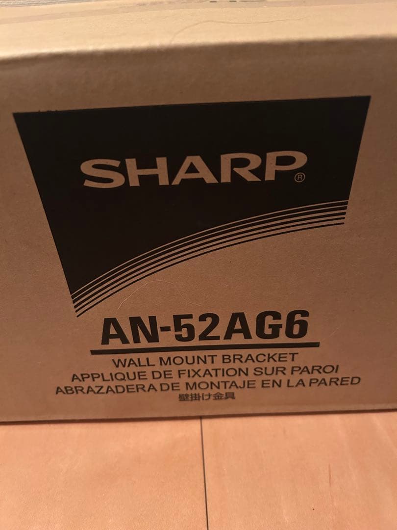 SHARP AN-52AG6 壁掛けブラケット