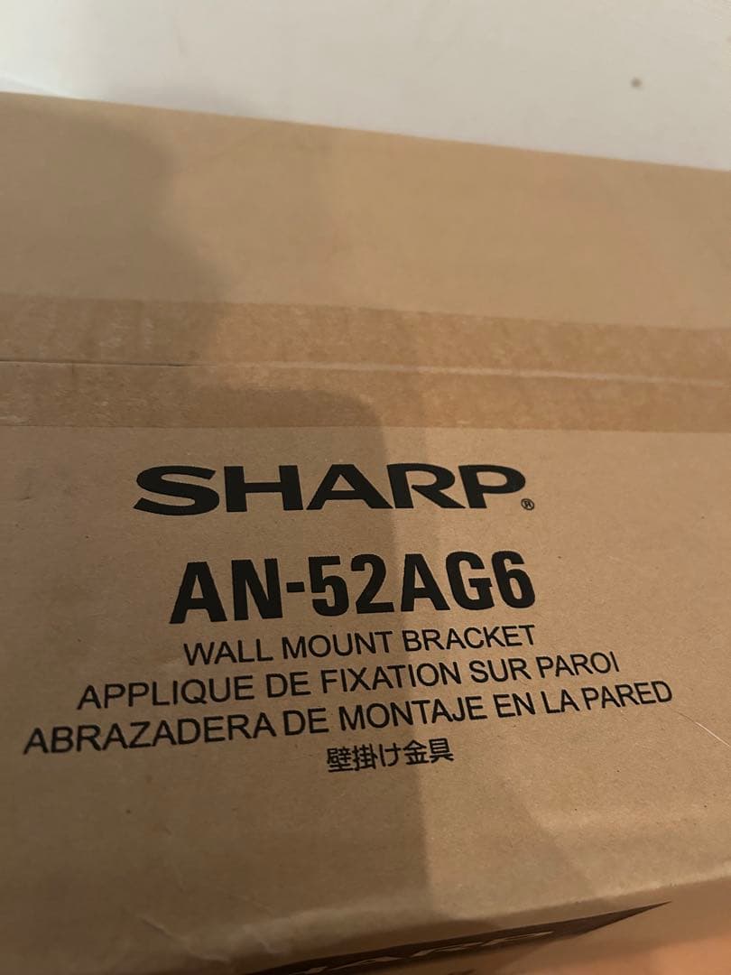 SHARP AN-52AG6 壁掛けブラケット
