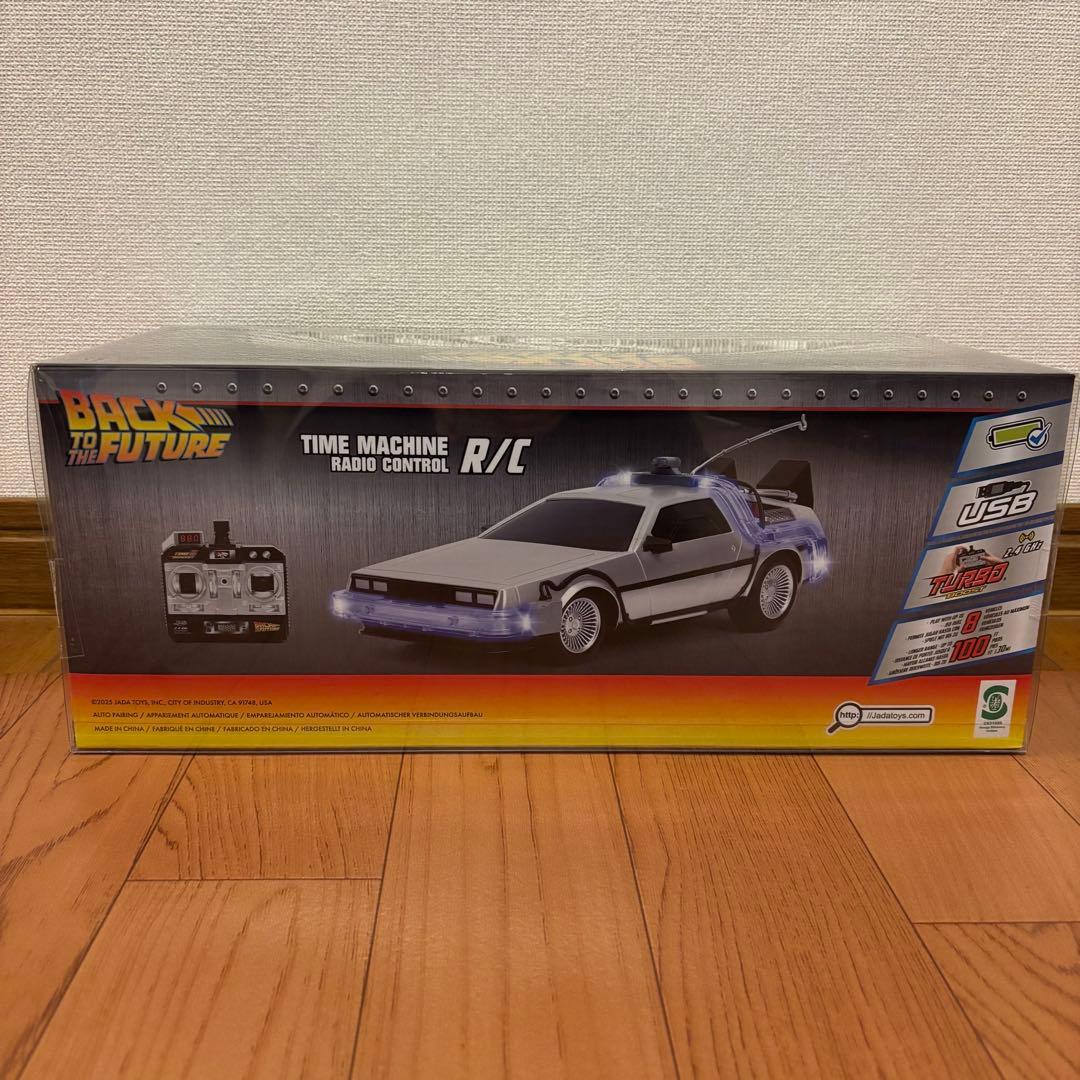バック・トゥ・ザ・フューチャー part1 タイムマシン1/16スケール R/C
