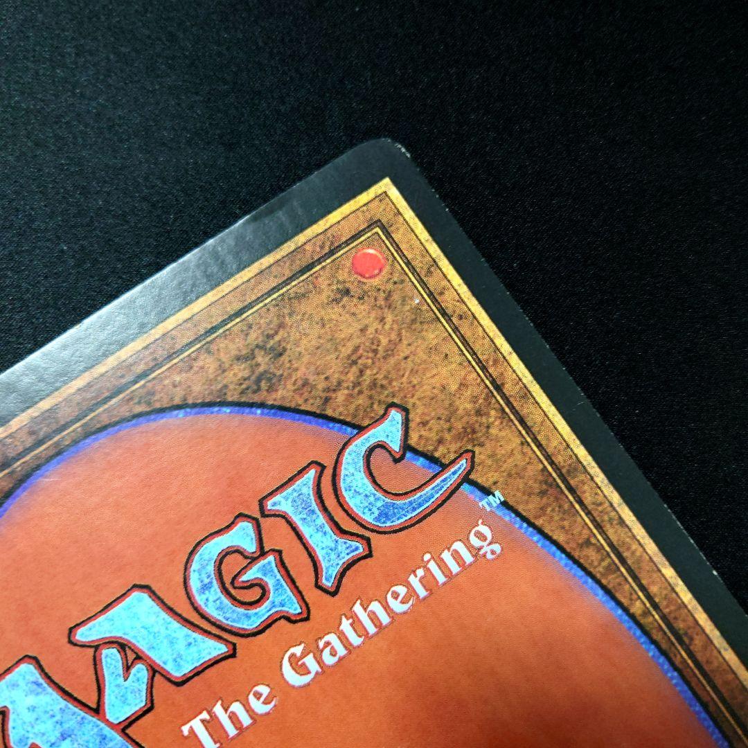 マジック：ザ・ギャザリング F91