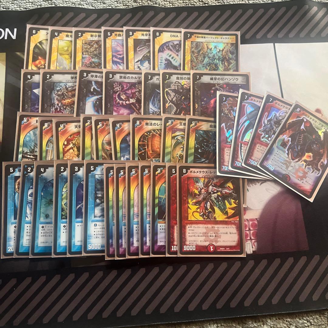 クロニクルデッキ旧枠全5種類まとめうり