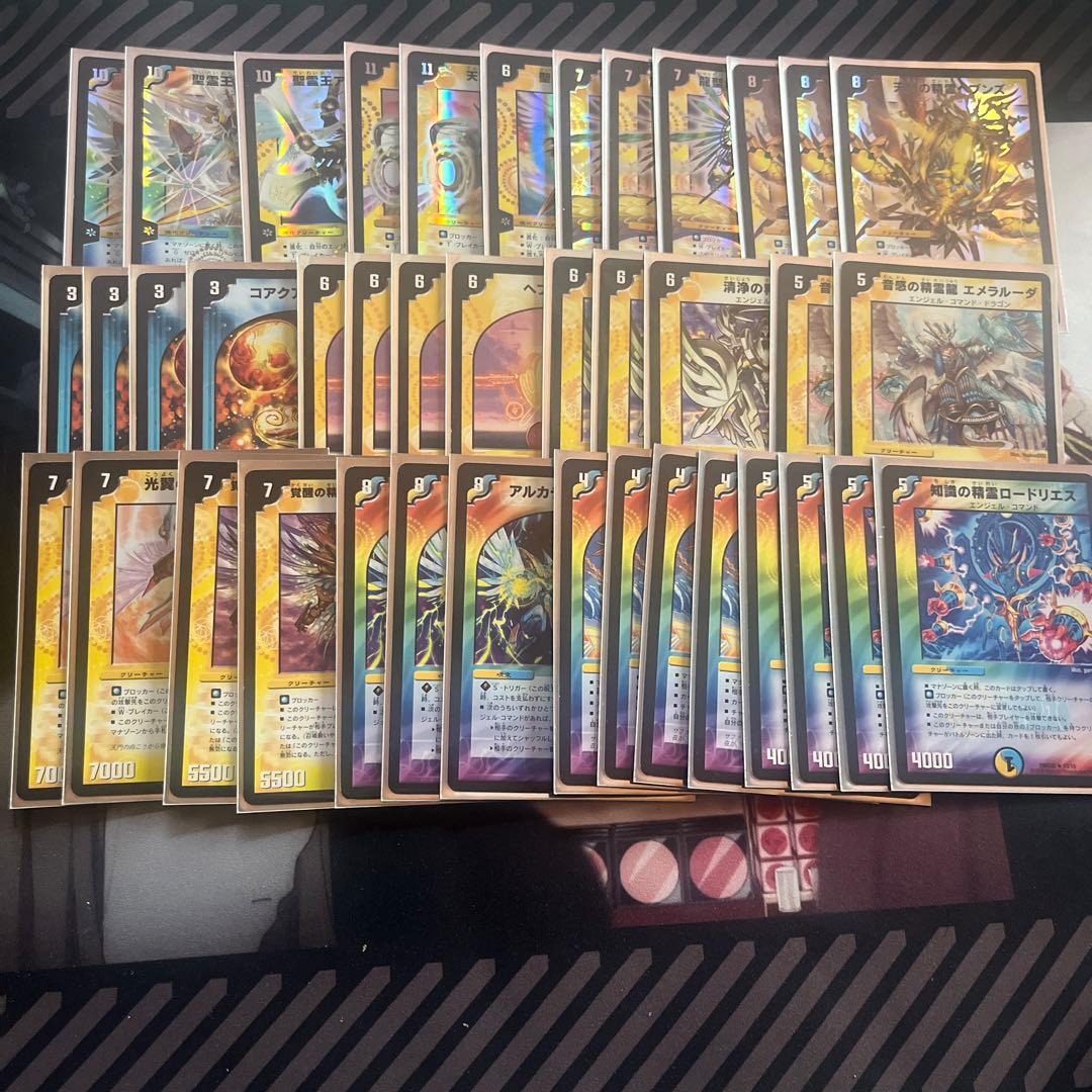 クロニクルデッキ旧枠全5種類まとめうり