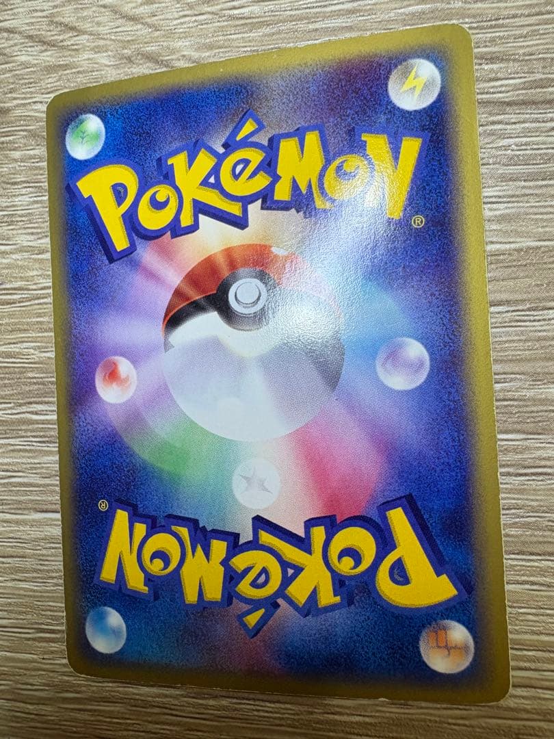 eタイプのエスパータイプ＆地面タイプセット ポケモンカードe