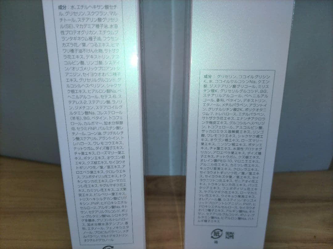 ダバンタージュフィトセラミルク ×3、 ジェントルウォッシュナー