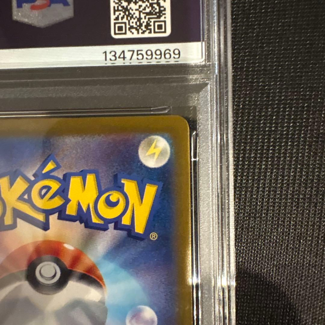 【PSA10】 ヒロシマのピカチュウ PROMO