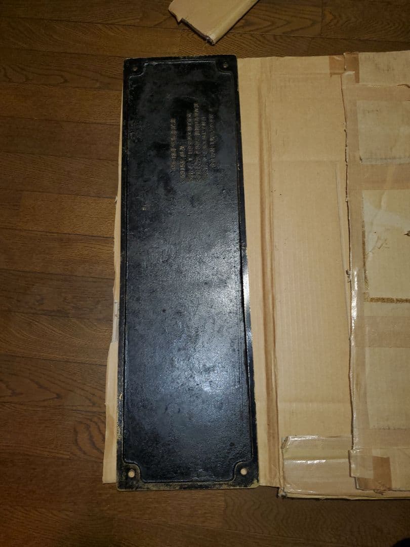 実寸鉄道プレートC59156　砲金