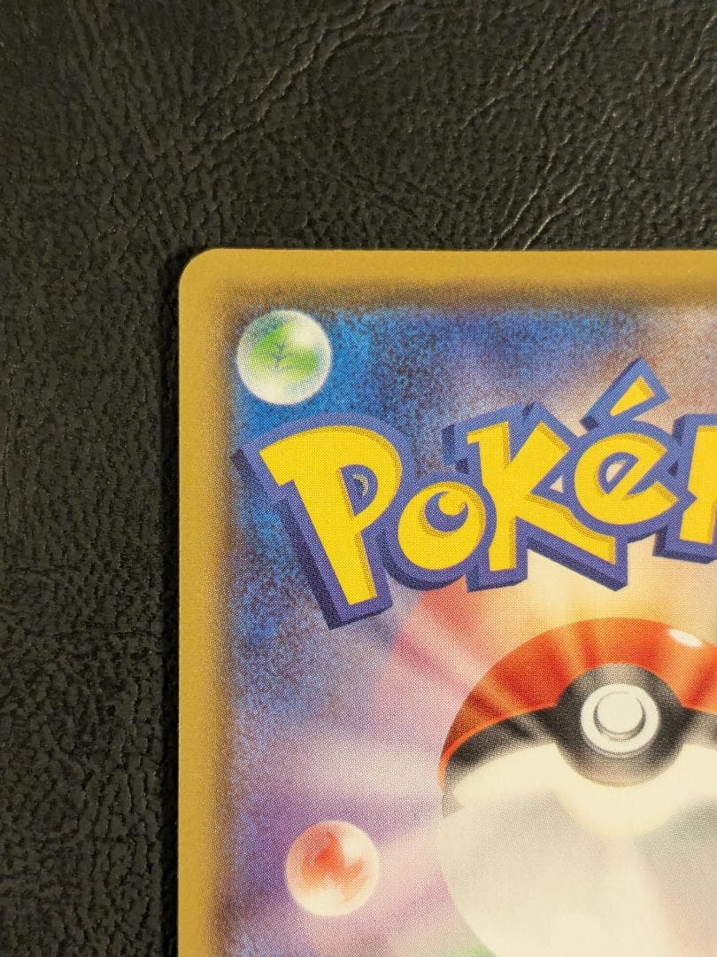 エーフィV SR S6a イーブイヒーローズ 081/069 ポケモンカード