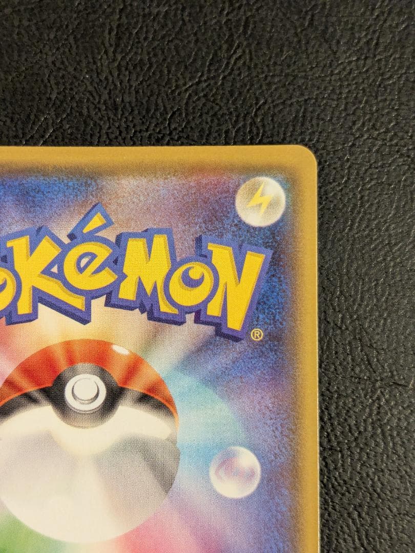 エーフィV SR S6a イーブイヒーローズ 081/069 ポケモンカード