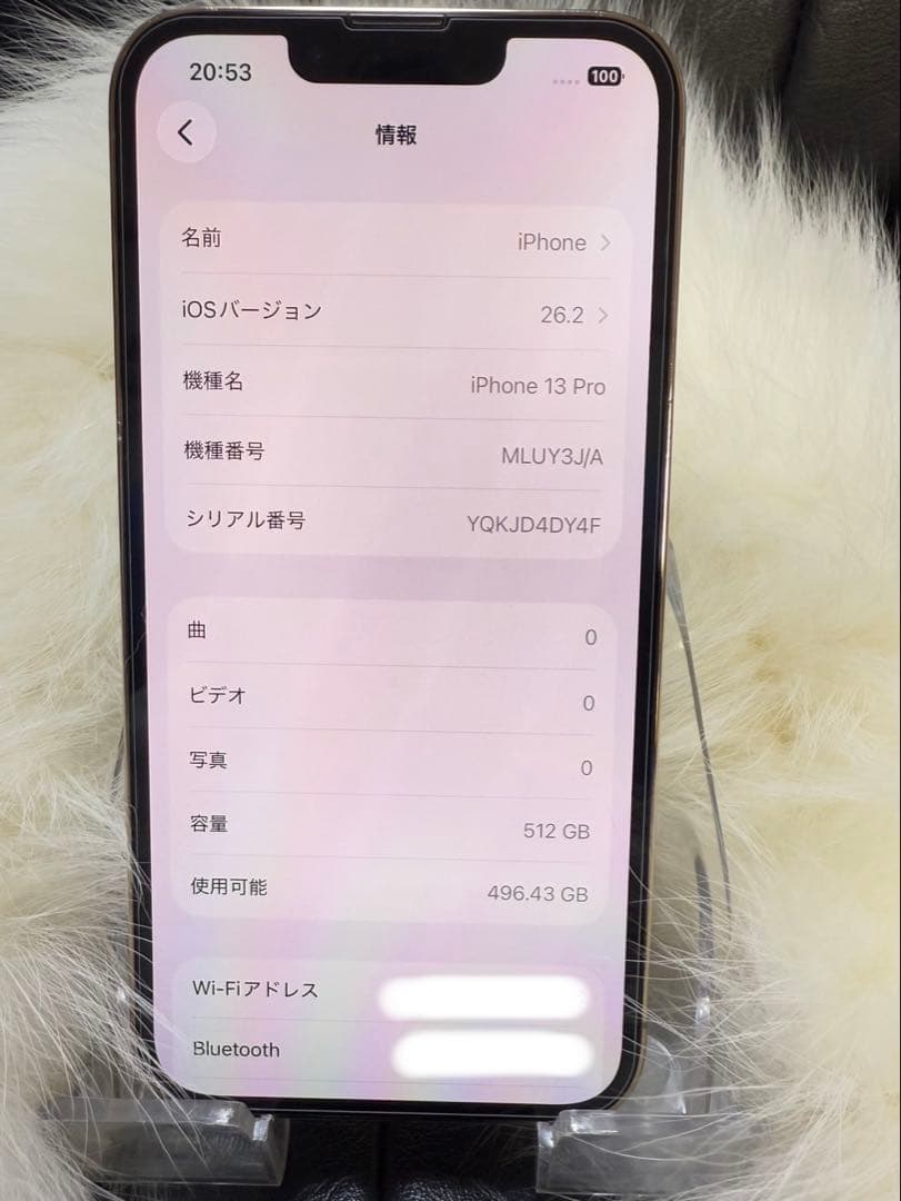 Apple iPhone 13 Pro 512GBシルバー 本体