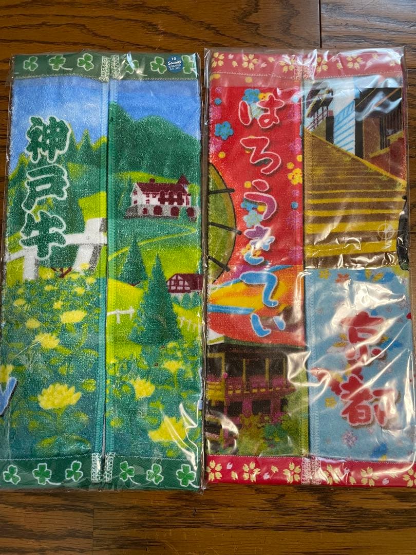 ハローキティ タオル 24枚セット