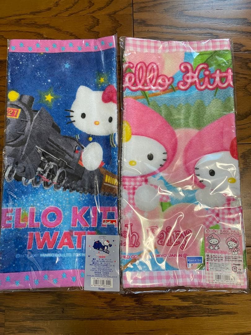 ハローキティ タオル 24枚セット