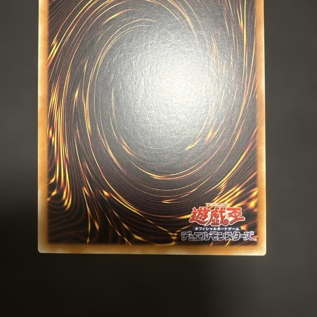 遊戯王　アジア版　青眼の白龍　クオシク　25thシク