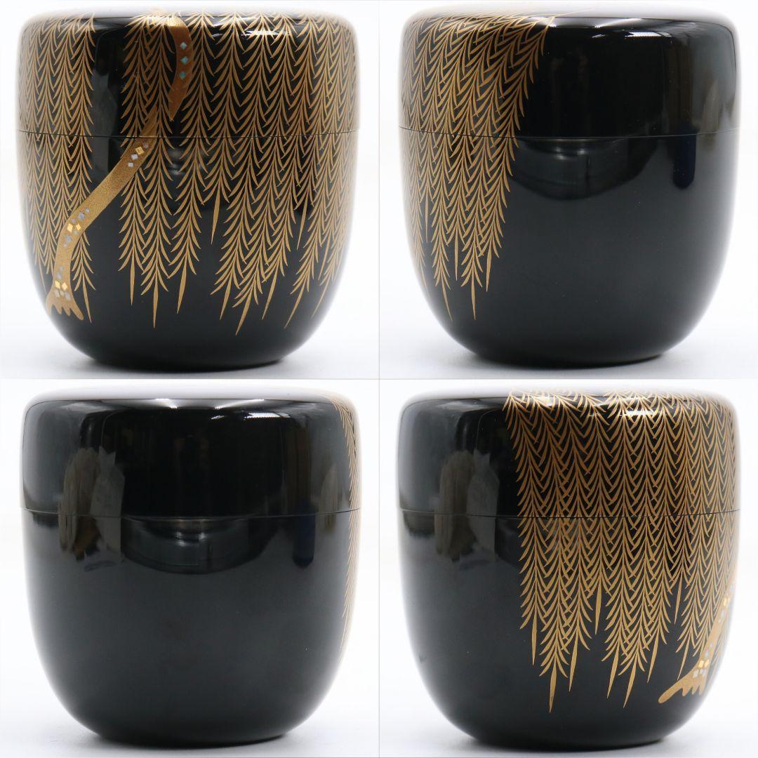 平野五郎(桂山)作 柳蒔絵 中棗 輪島塗 茶道具 共箱　V933