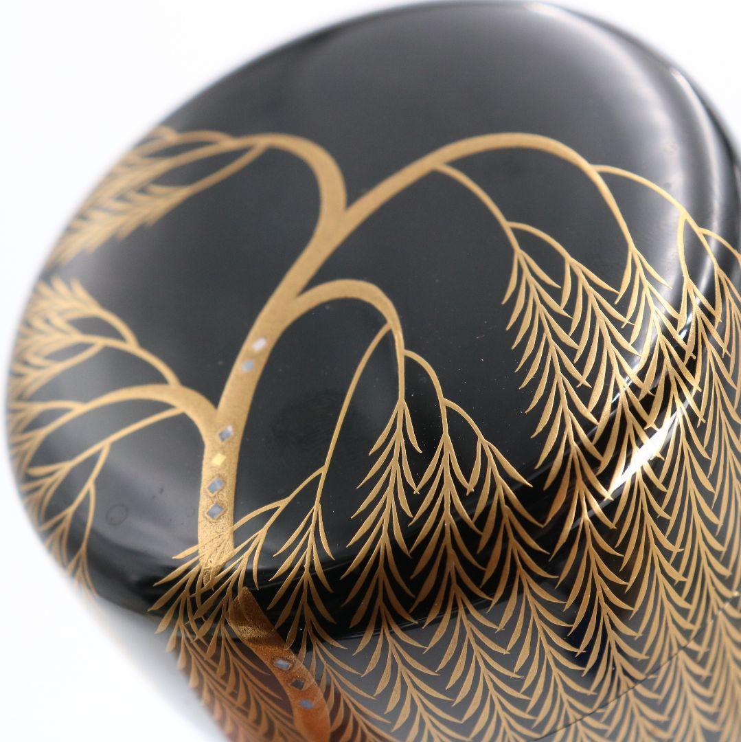 平野五郎(桂山)作 柳蒔絵 中棗 輪島塗 茶道具 共箱　V933