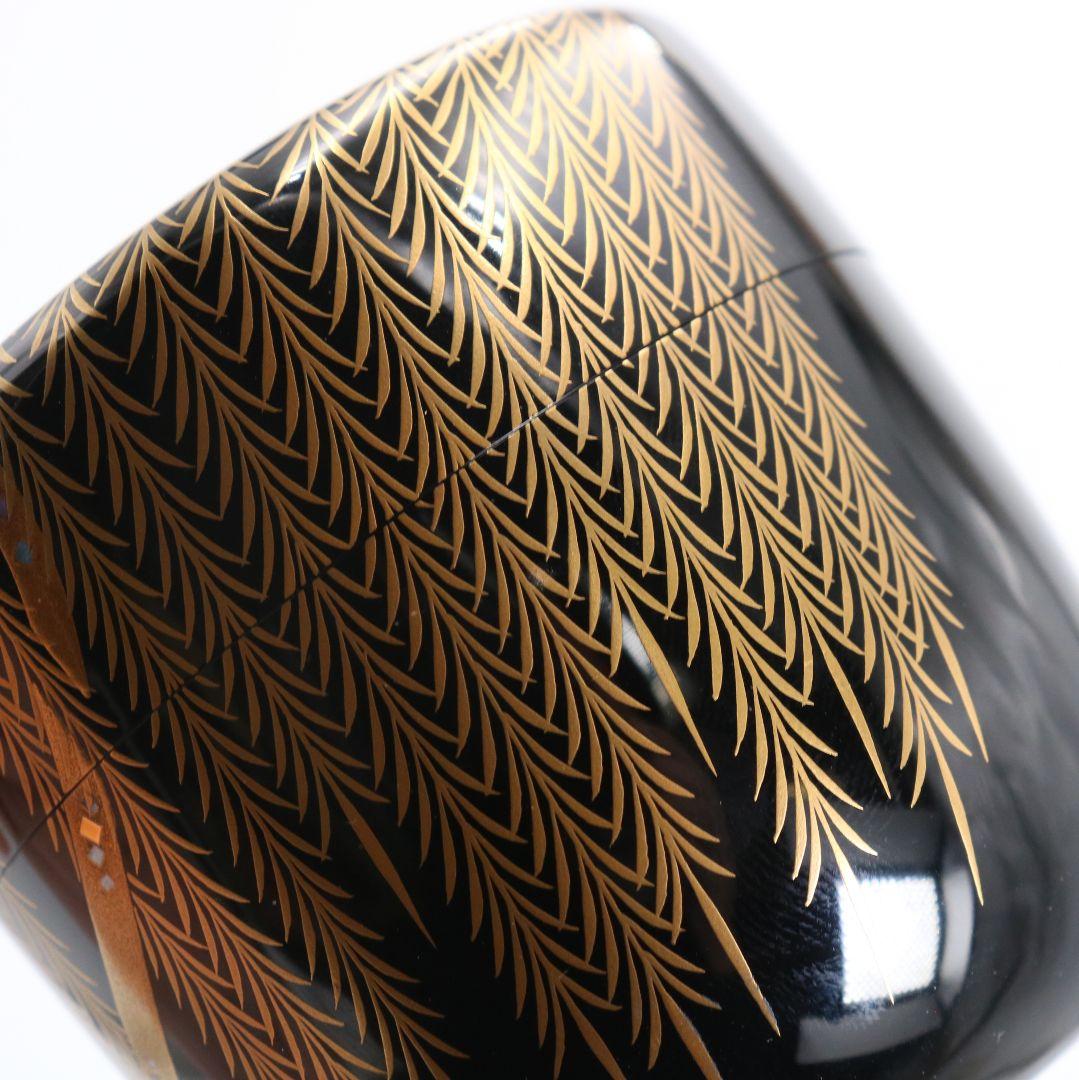 平野五郎(桂山)作 柳蒔絵 中棗 輪島塗 茶道具 共箱　V933