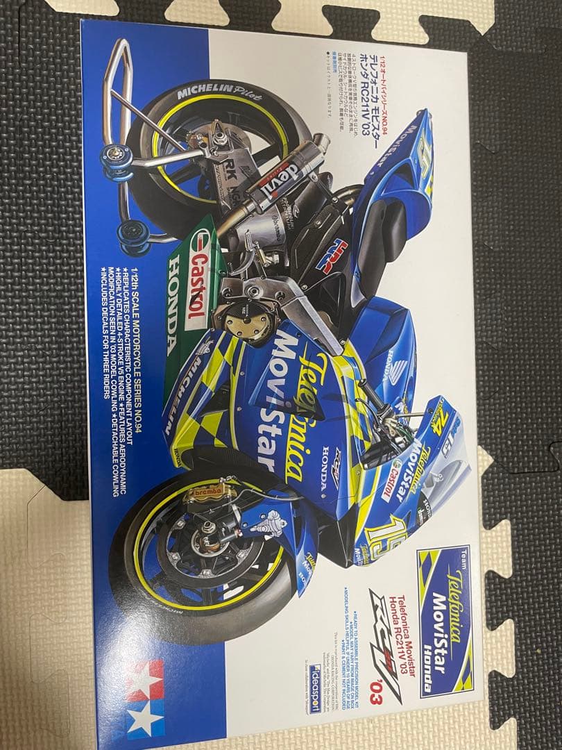 TAMIYA ホンダ RC211V '03 プラモデル 3点セット
