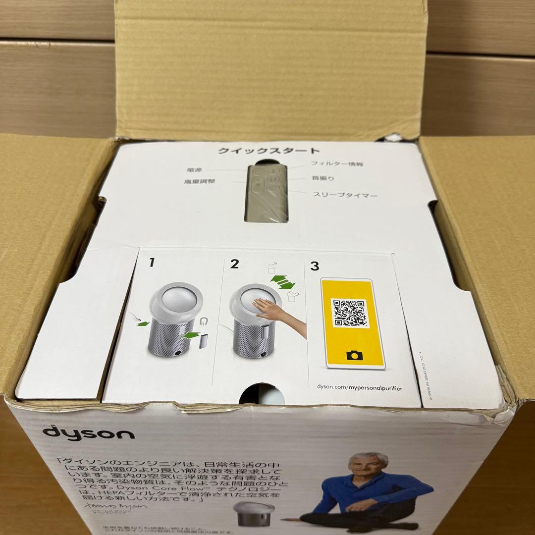 新品【箱ダメージ有り】ダイソン Pure Cool Me BP01 ホワイト