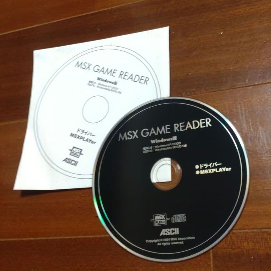 MSX ゲーム リーダー アスキー MSX GAME READER ASCII